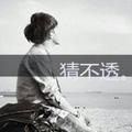 邹靖吻